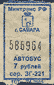 586964