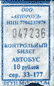 047236